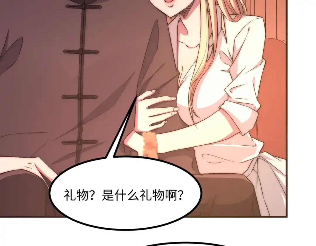 《黑卡》第48话 第11页