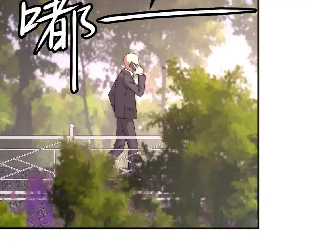 《黑卡》第48话 第61页