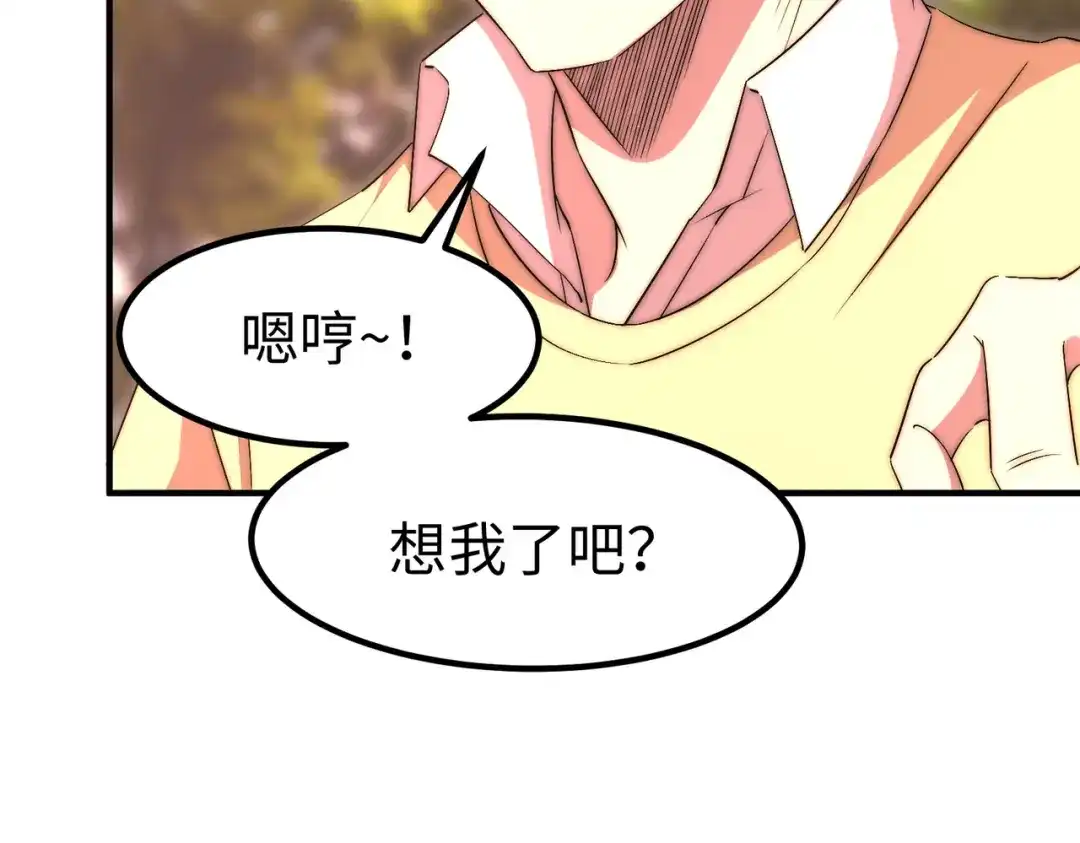 《黑卡》第48话 第99页