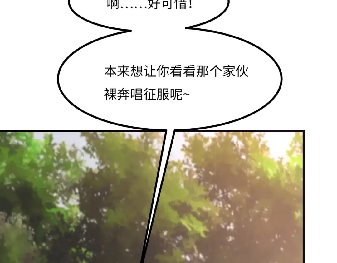 《黑卡》第48话 第49页