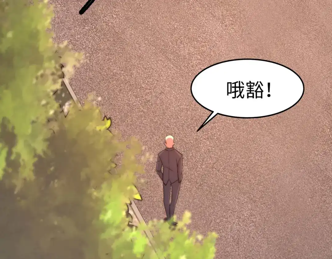 《黑卡》第48话 第71页