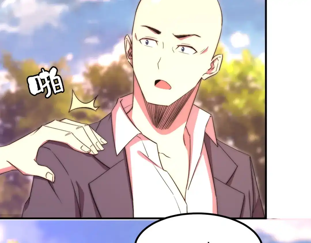 《黑卡》第48话 第94页