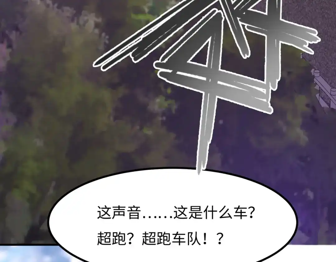 《黑卡》第48话 第115页