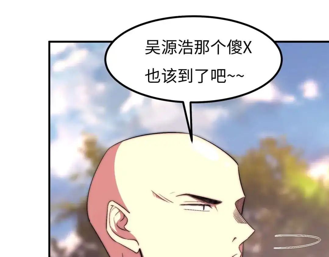 《黑卡》第48话 第67页