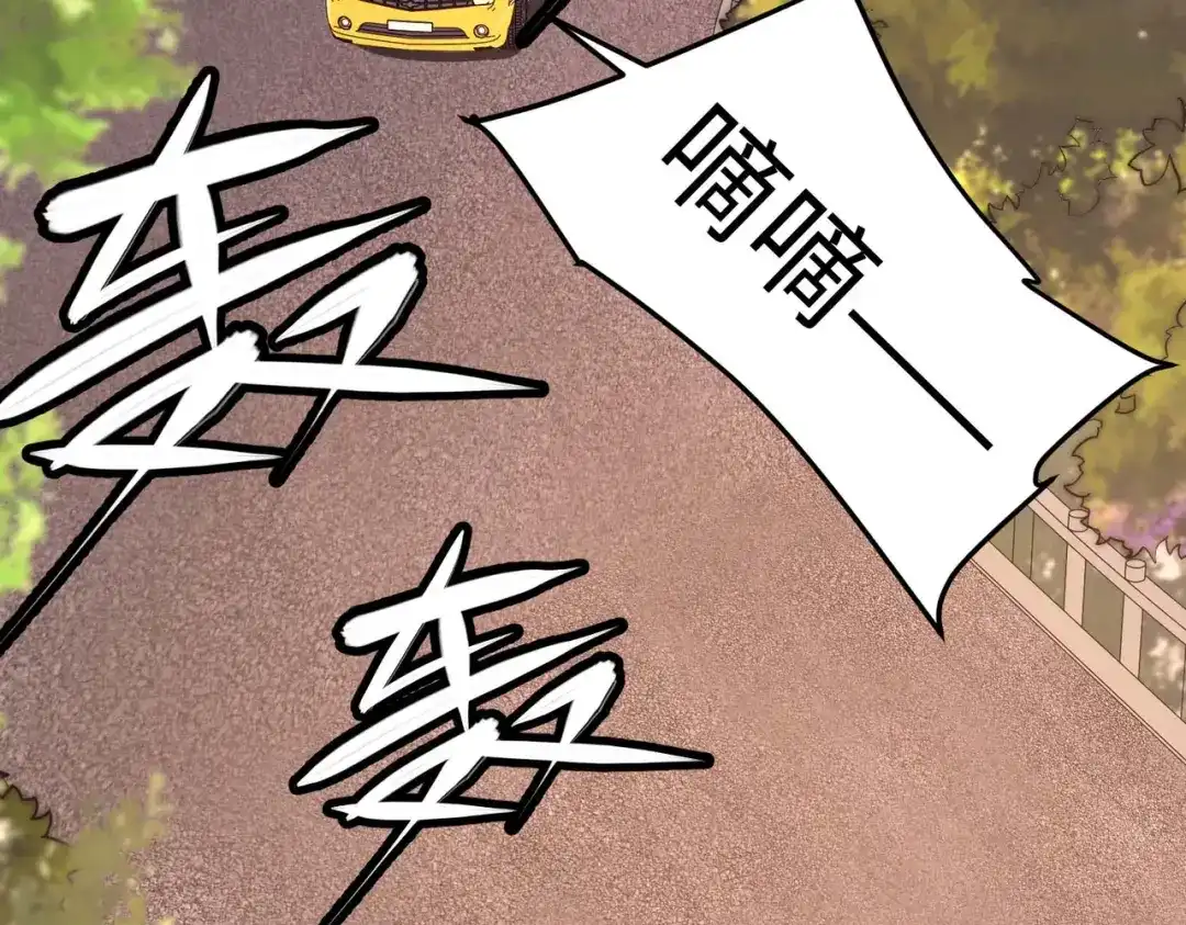《黑卡》第48话 第70页