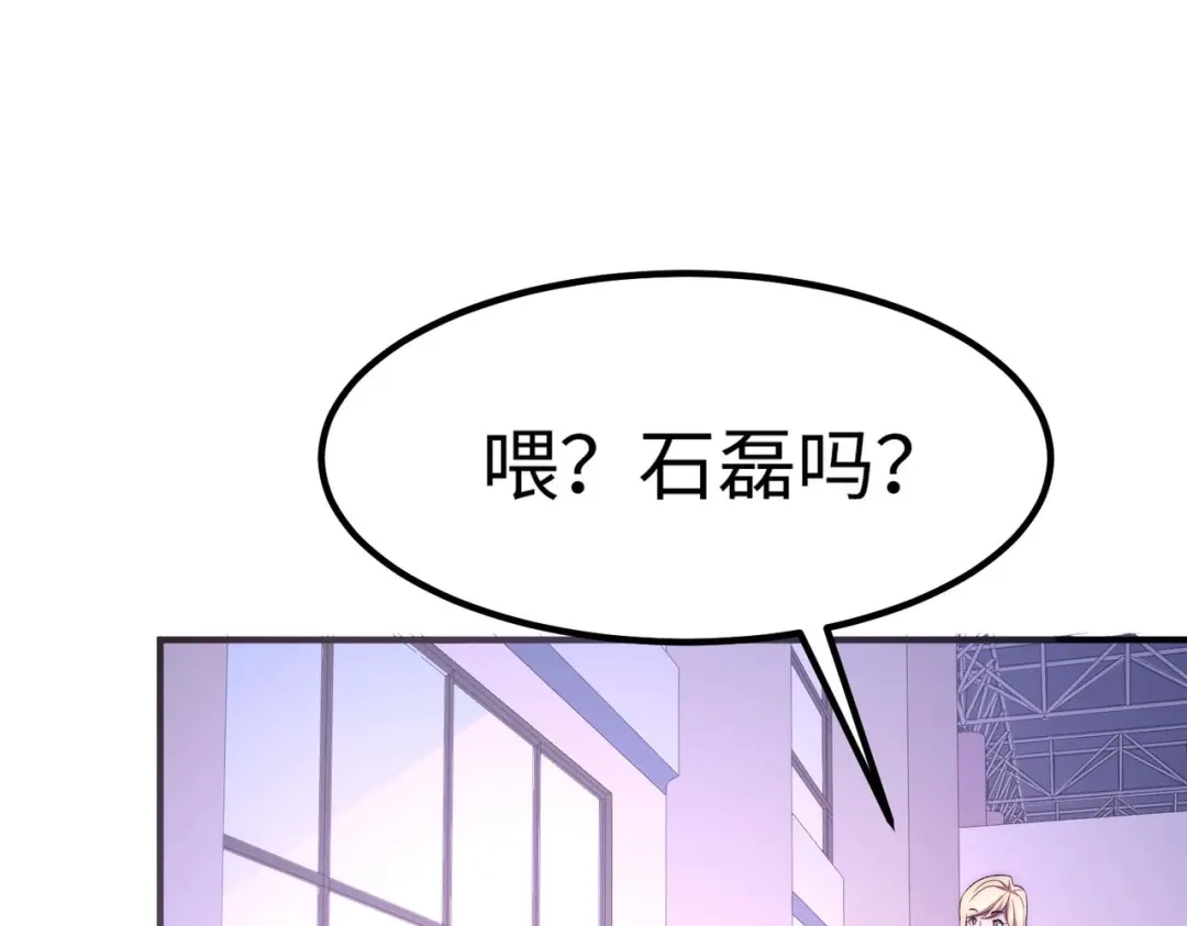 《黑卡》第48话 第44页