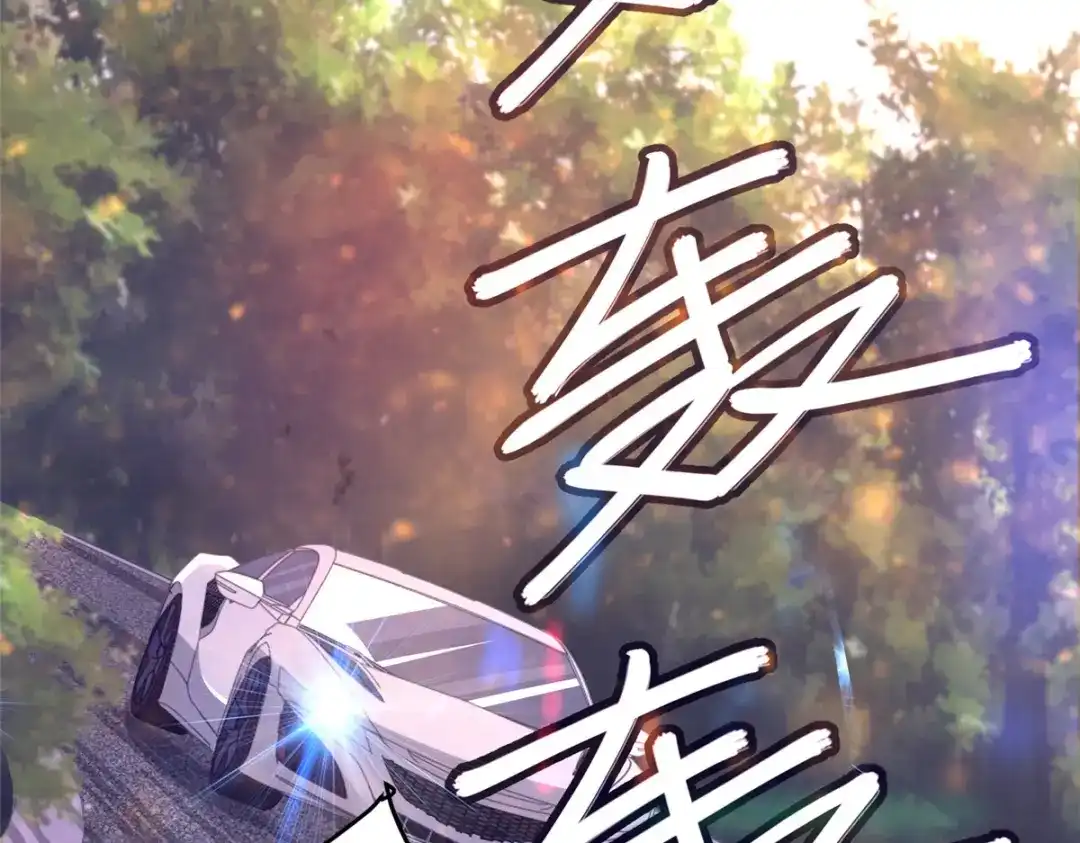 《黑卡》第49话 第2页
