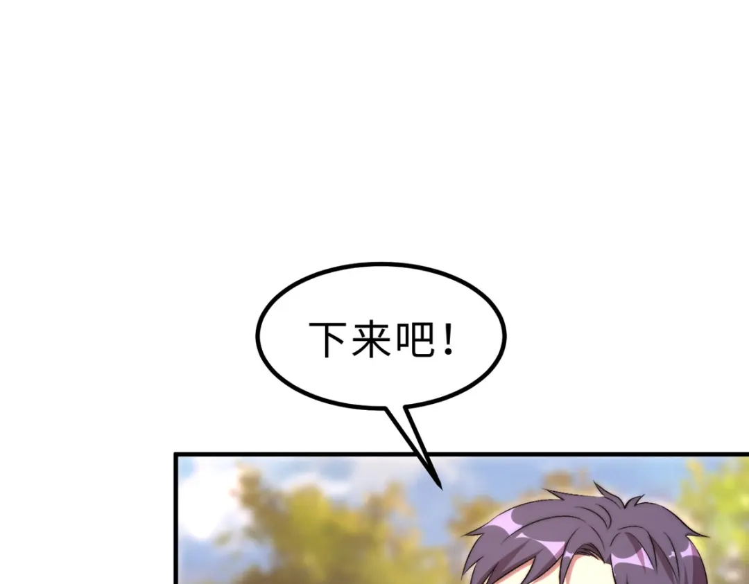 《黑卡》第49话 第37页