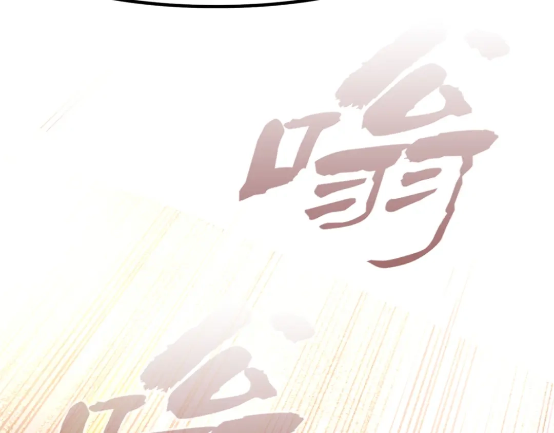 《黑卡》第49话 第17页