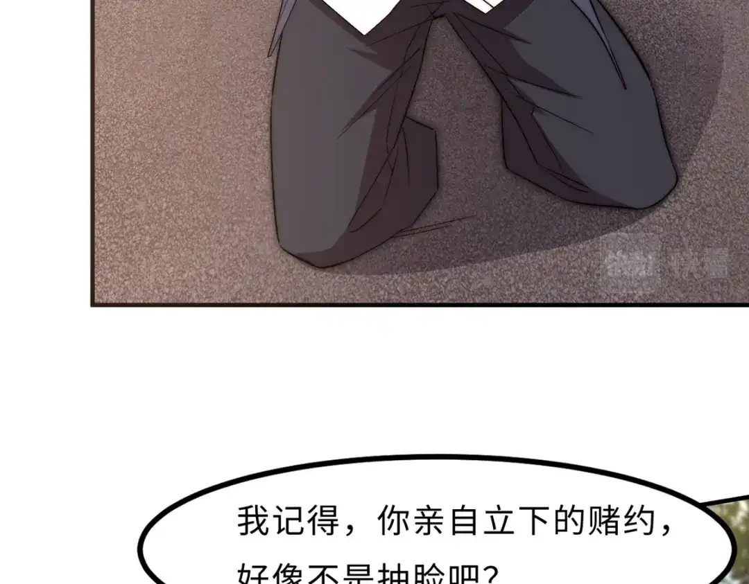 《黑卡》第49话 第68页