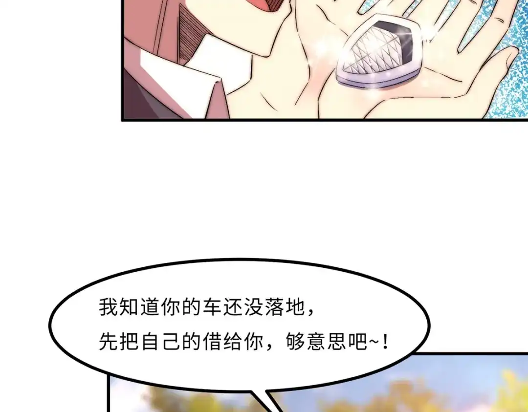 《黑卡》第49话 第28页