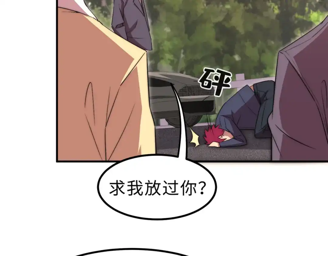《黑卡》第49话 第76页