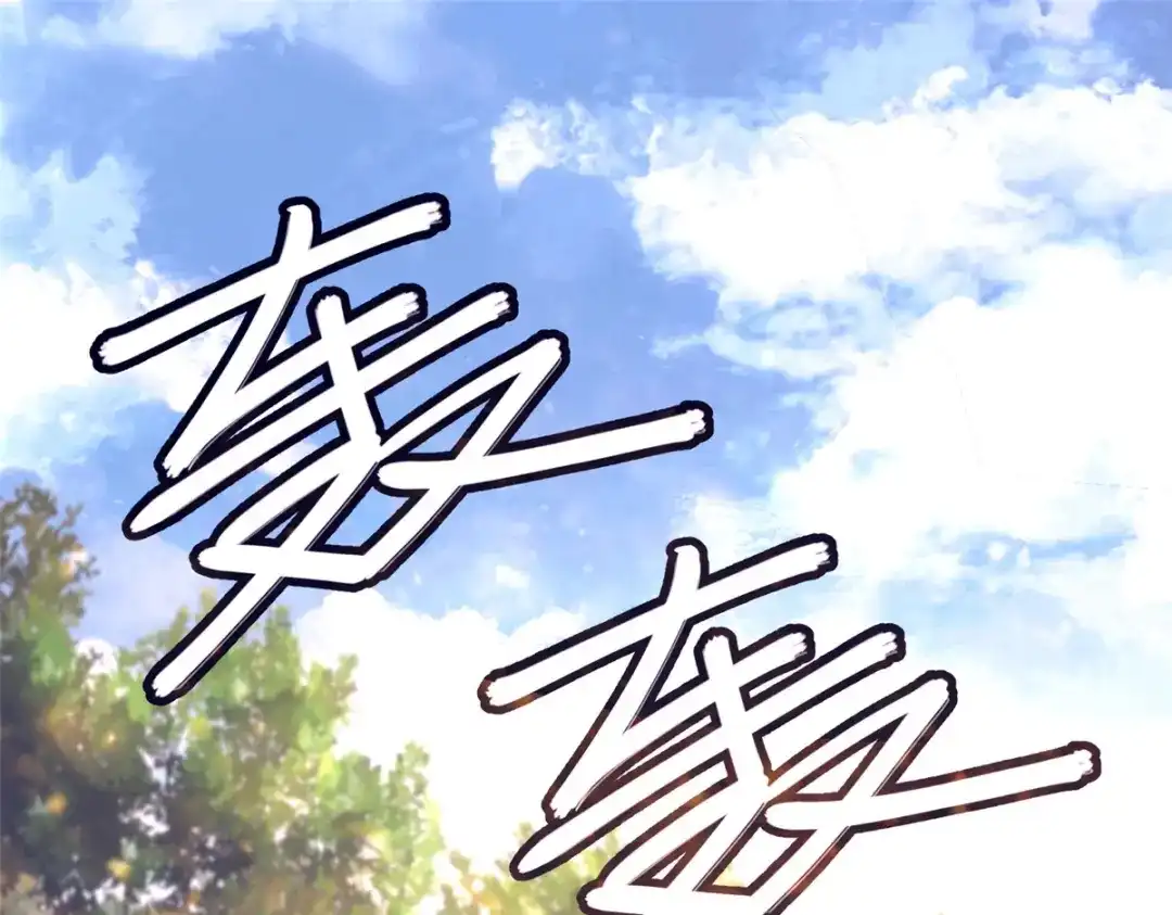 《黑卡》第49话 第1页