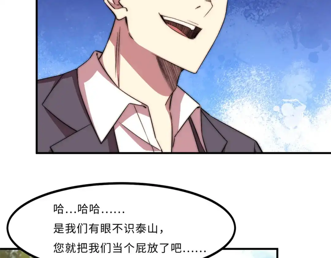 《黑卡》第49话 第62页