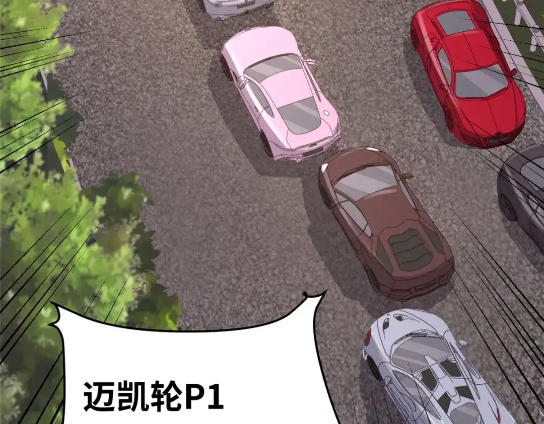 《黑卡》第49话 第9页