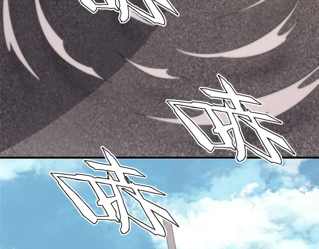 《黑卡》第49话 第42页