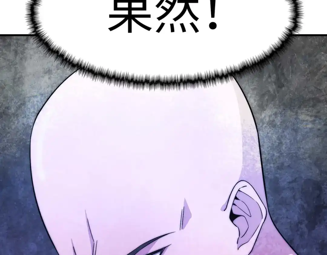 《黑卡》第5话 第49页