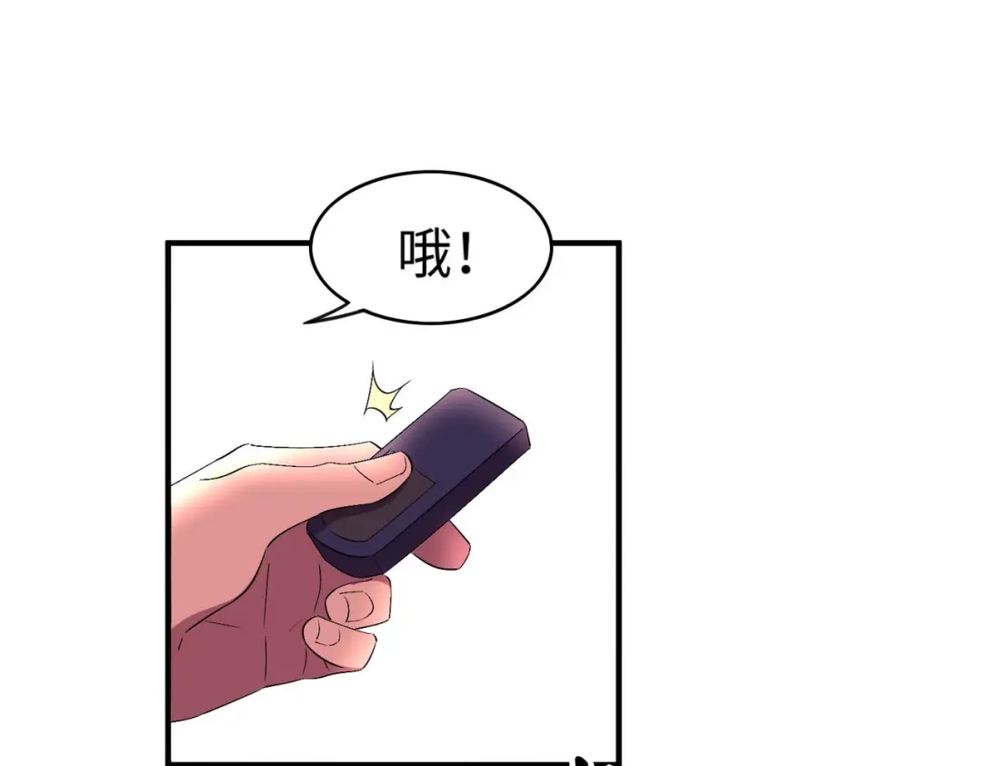 《黑卡》第50话 第45页
