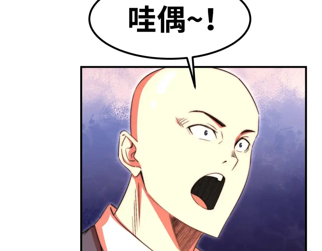 《黑卡》第50话 第13页