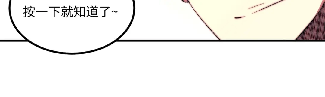 《黑卡》第50话 第44页