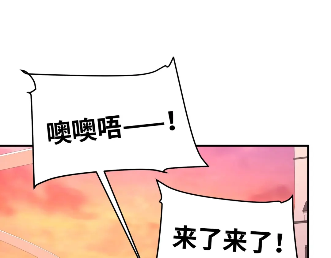 《黑卡》第50话 第11页