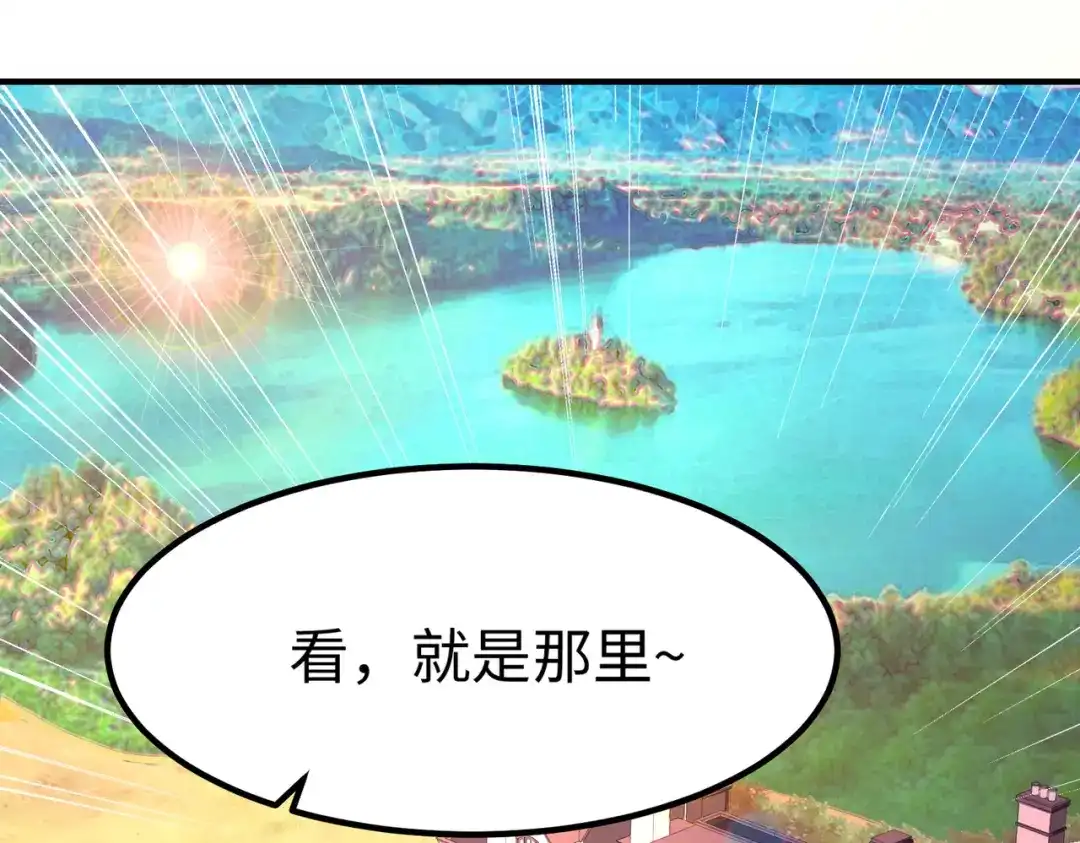 《黑卡》第50话 第6页
