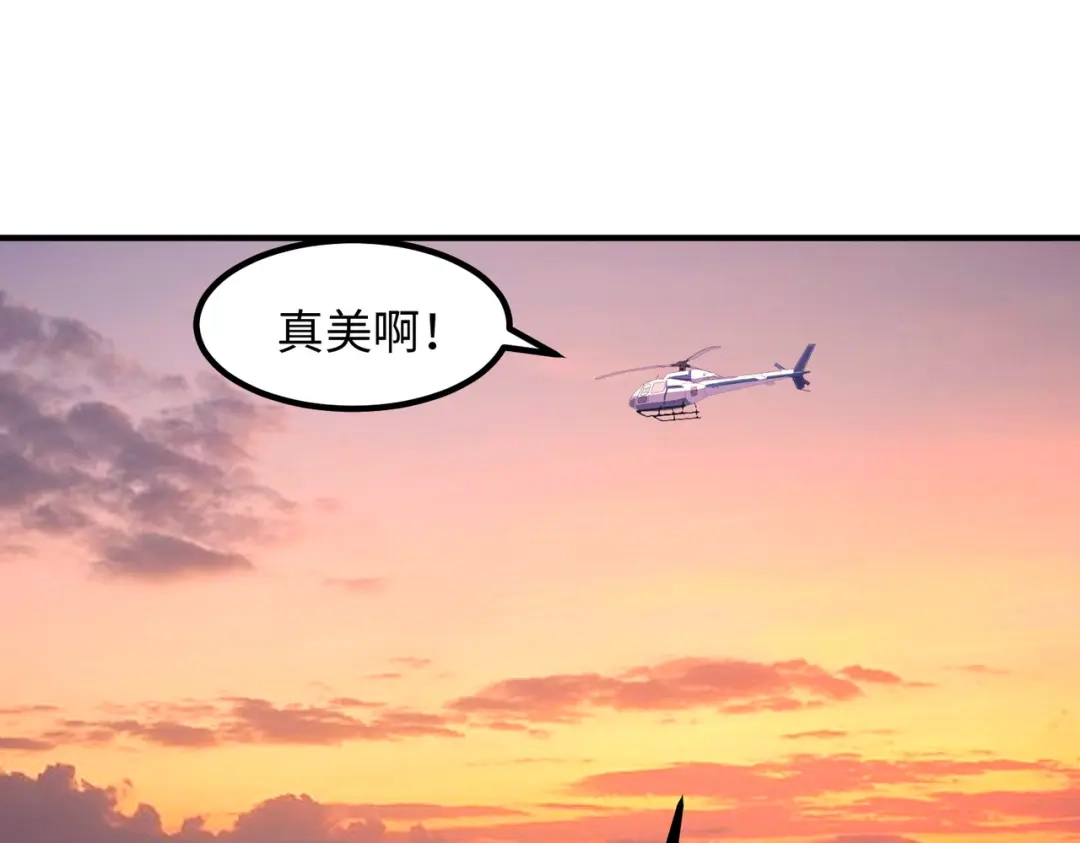 《黑卡》第50话 第1页