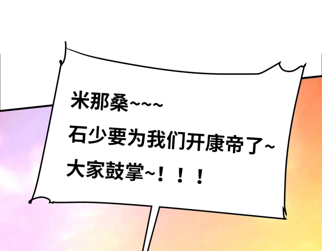 《黑卡》第51话 第40页