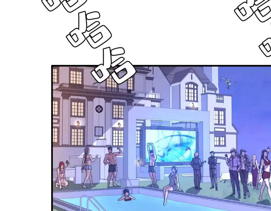 《黑卡》第51话 第64页