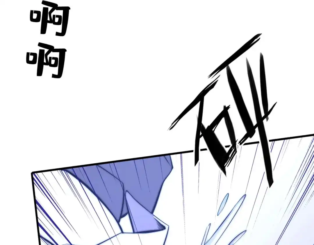 《黑卡》第51话 第99页
