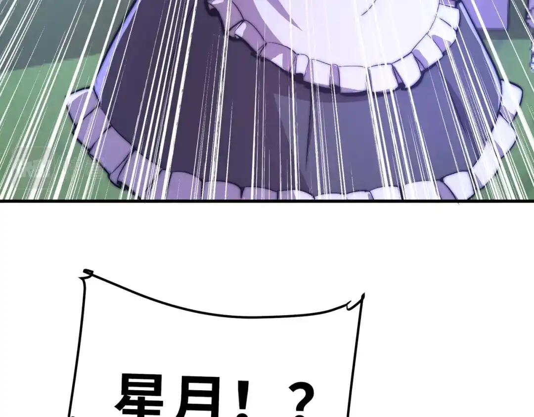 《黑卡》第51话 第92页