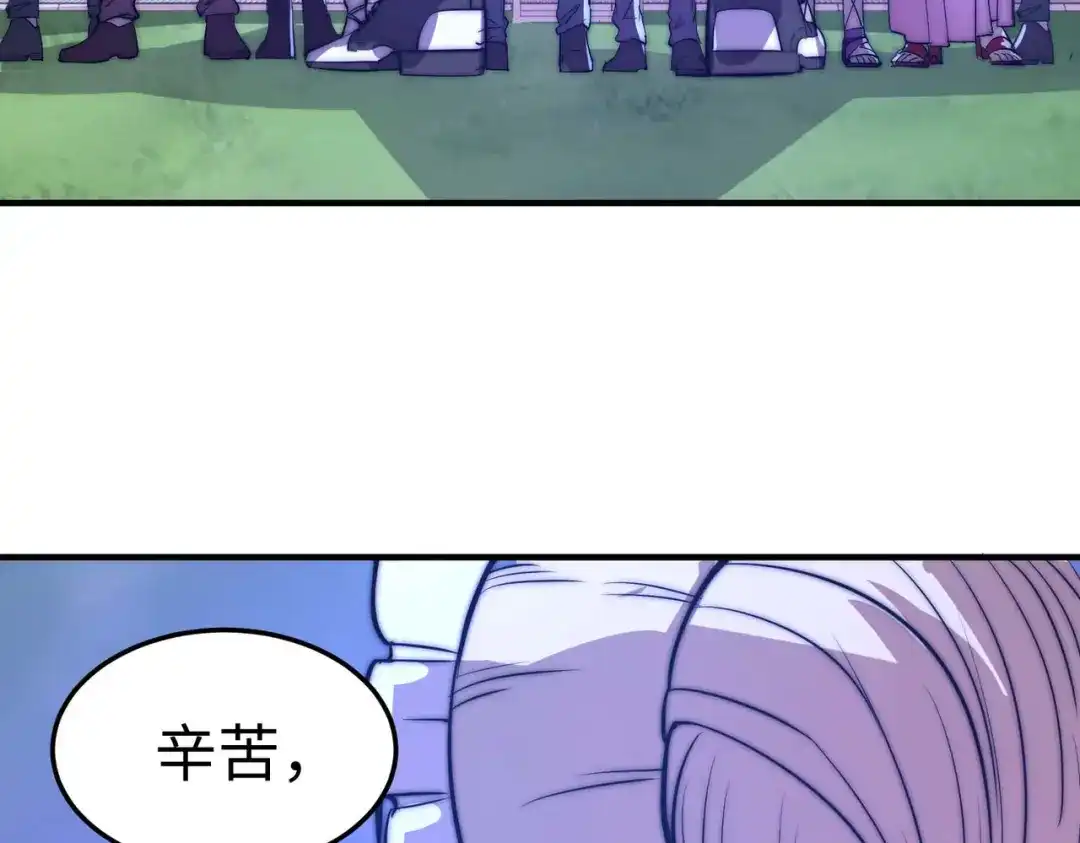 《黑卡》第51话 第81页