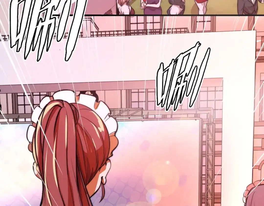 《黑卡》第51话 第12页