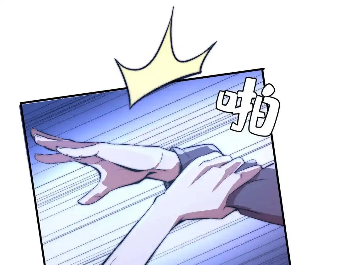 《黑卡》第51话 第95页