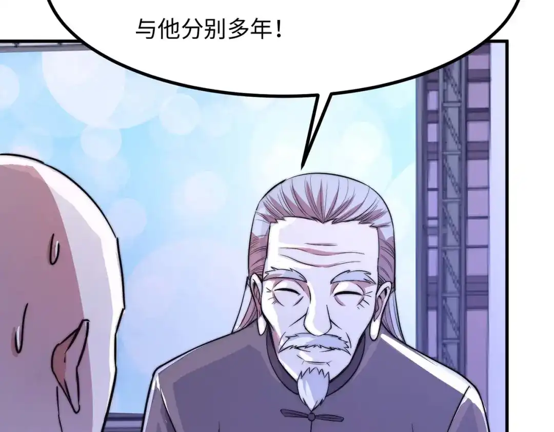 《黑卡》第52话 第22页