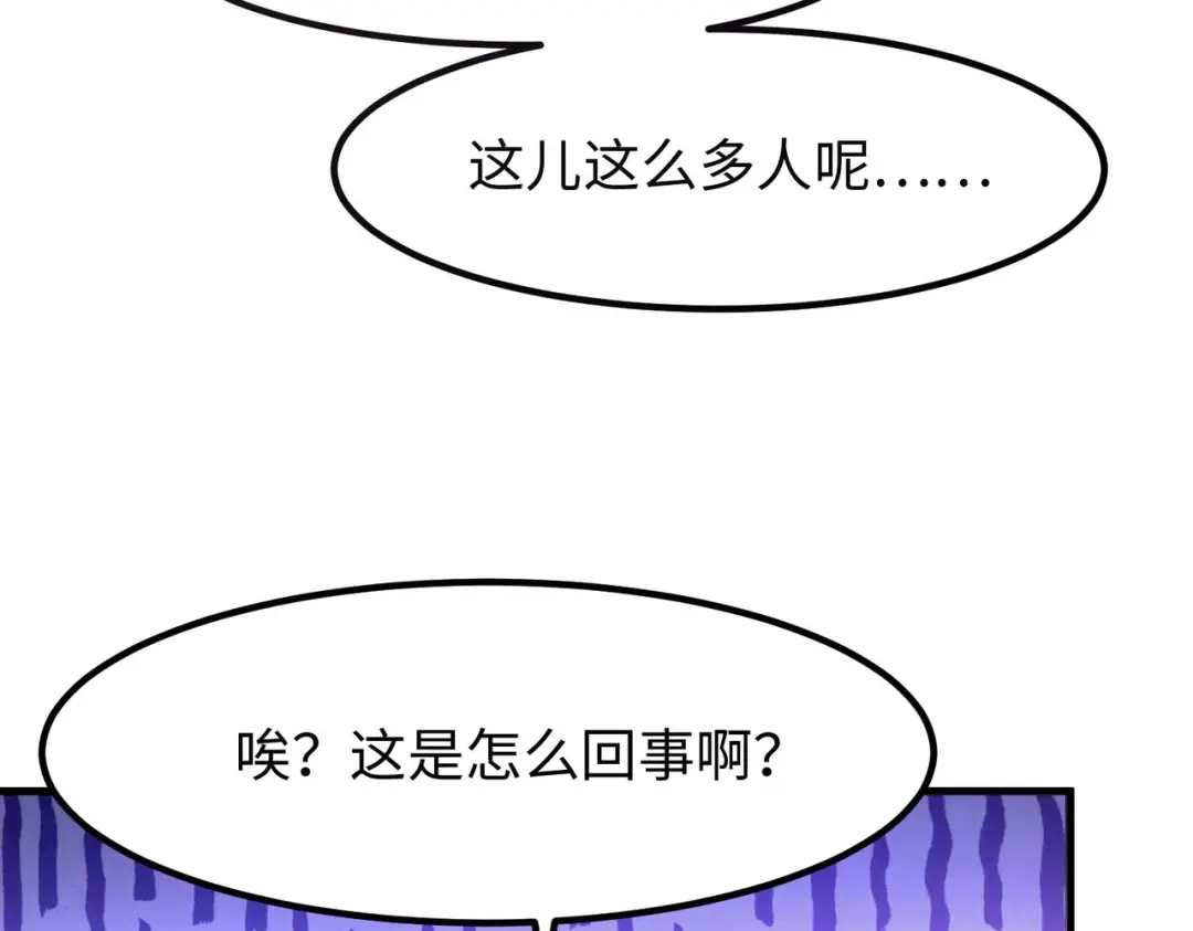 《黑卡》第52话 第4页