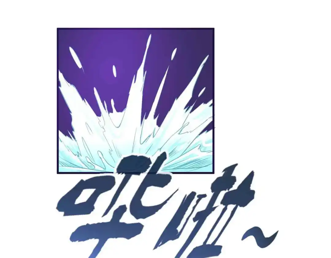 《黑卡》第53话 第59页