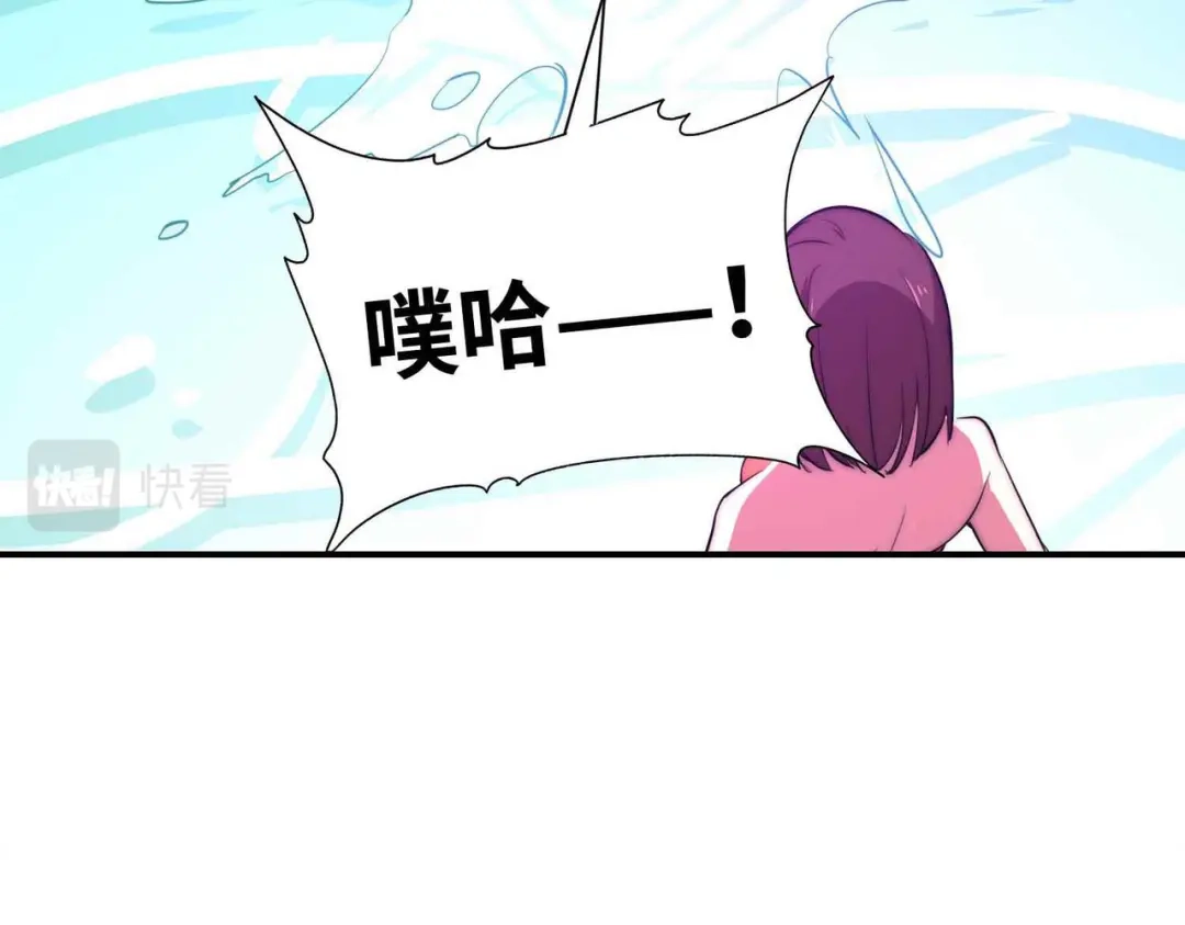 《黑卡》第53话 第61页
