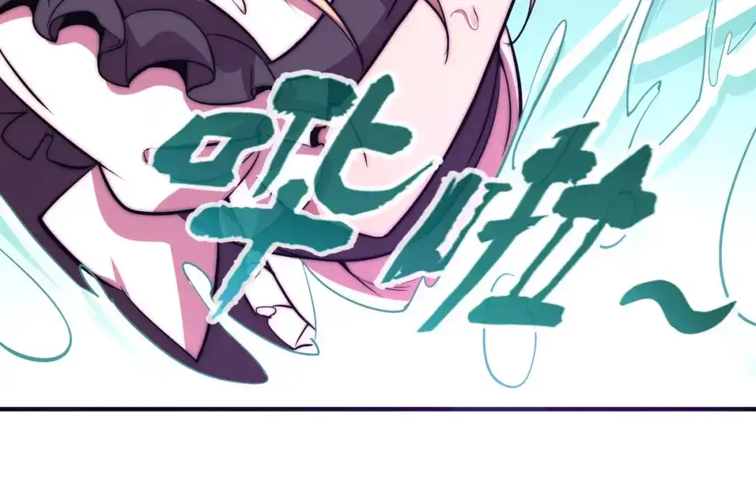 《黑卡》第53话 第69页