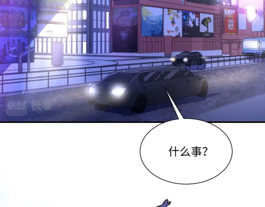 《黑卡》第54话 第35页