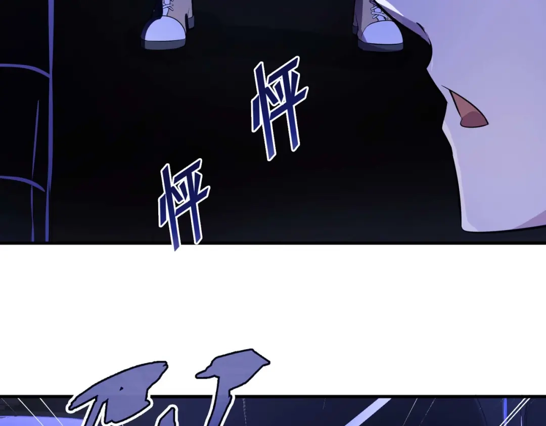 《黑卡》第54话 第28页