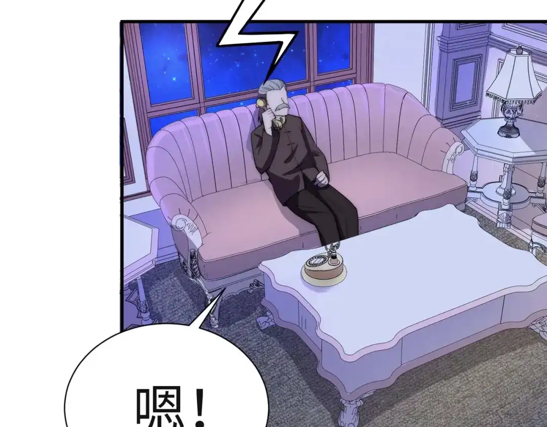 《黑卡》第54话 第83页