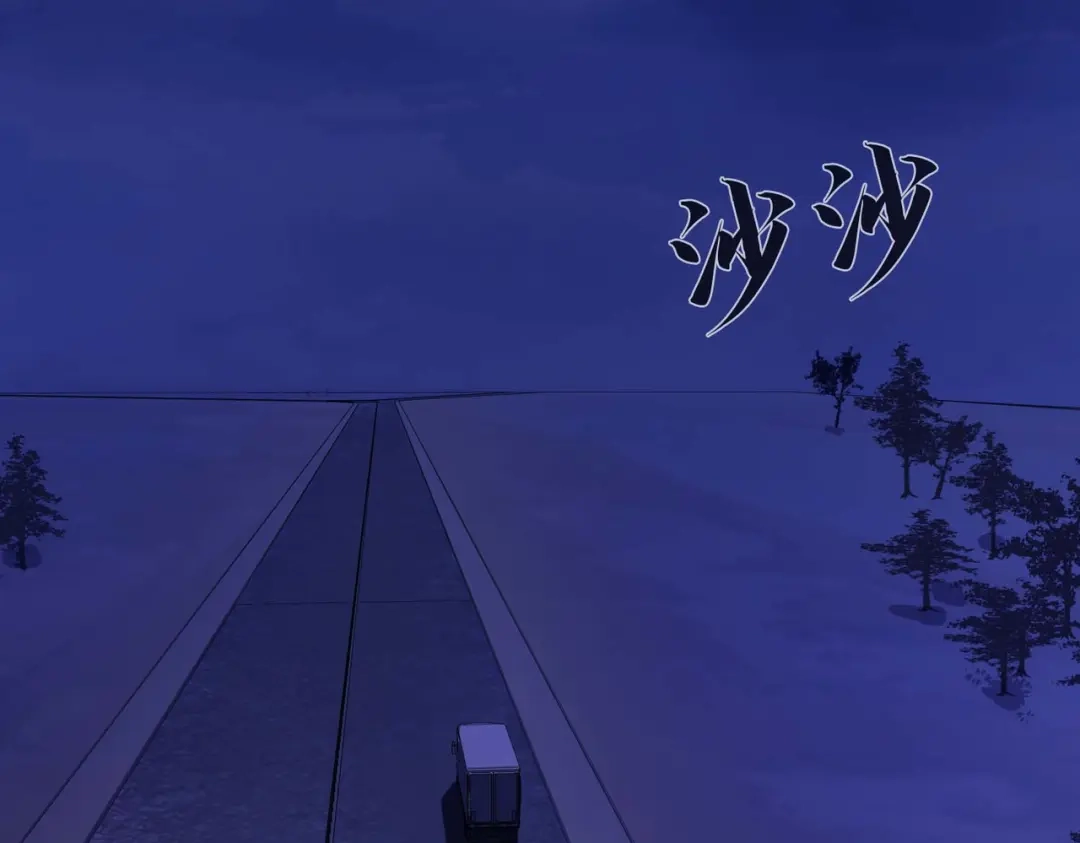《黑卡》第54话 第54页