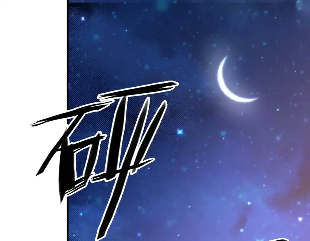 《黑卡》第54话 第77页
