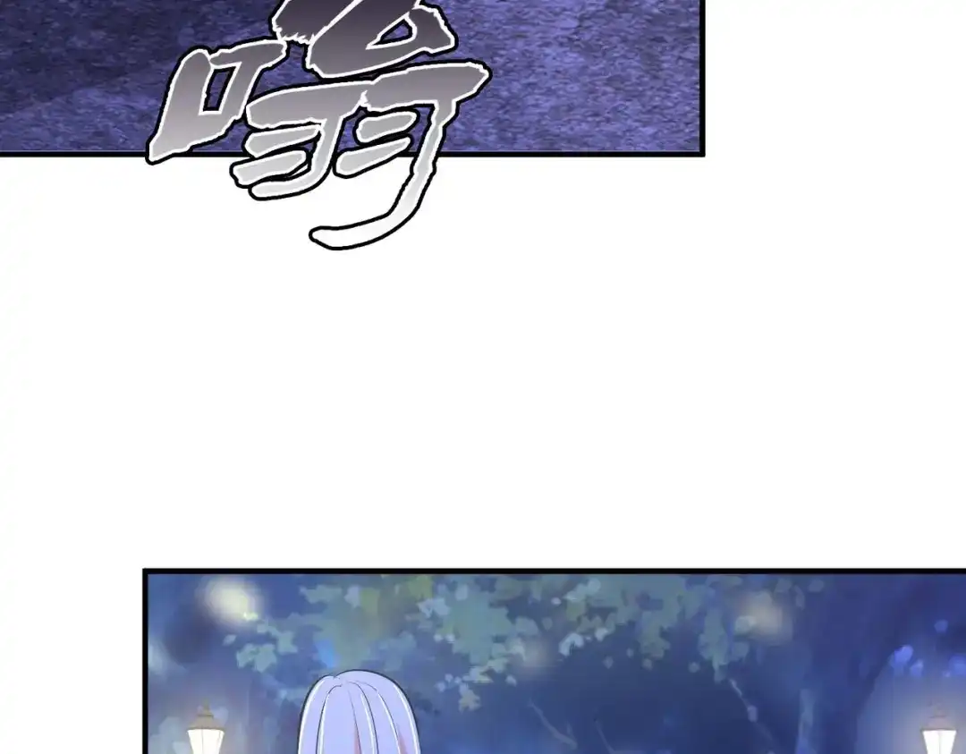 《黑卡》第54话 第22页