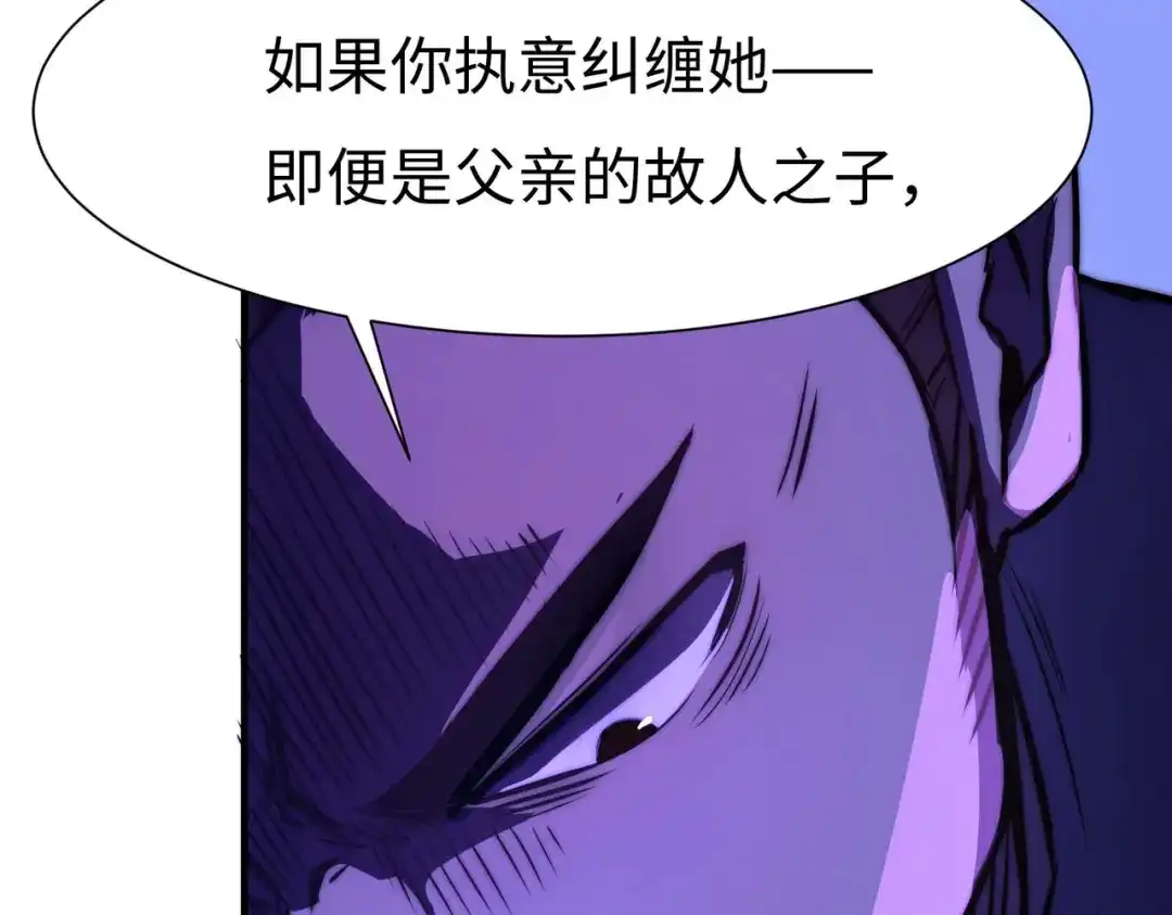 《黑卡》第54话 第42页