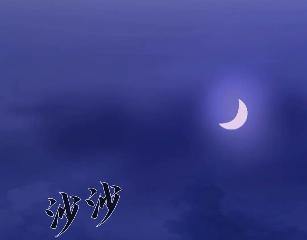 《黑卡》第54话 第53页