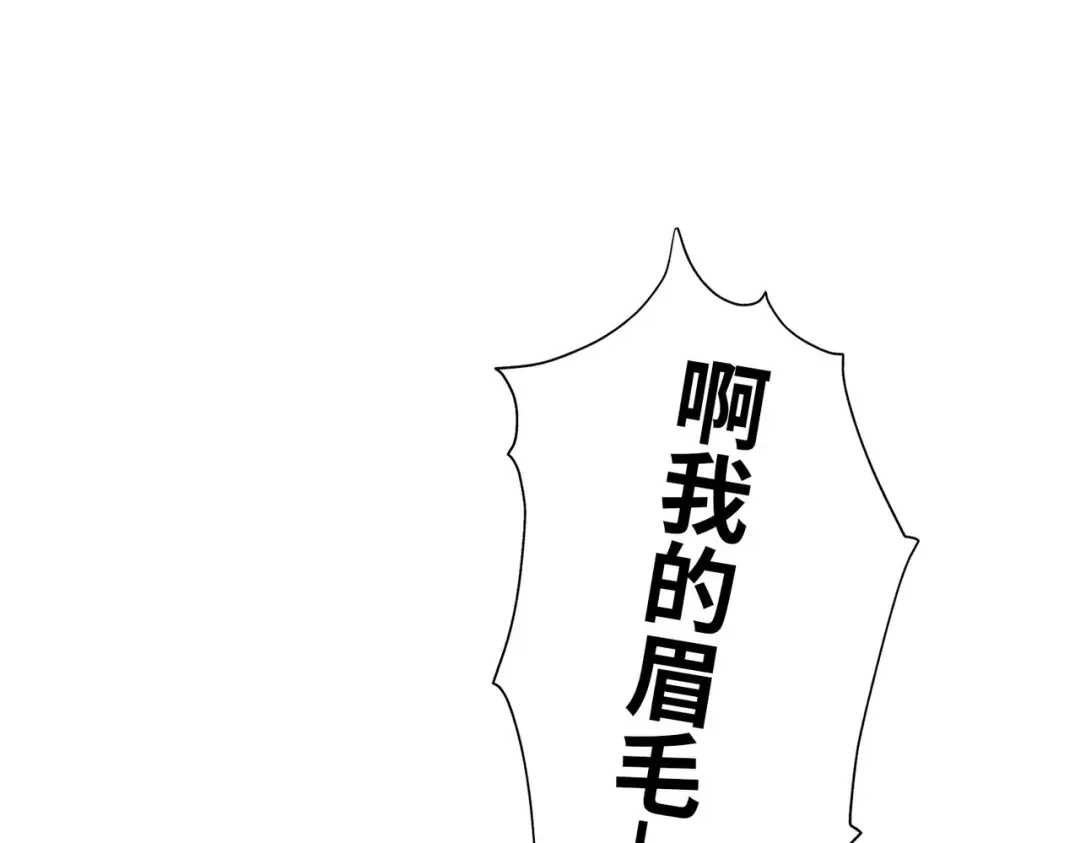 《黑卡》第55话 第1页