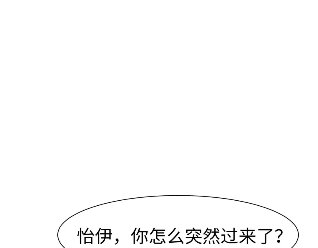 《黑卡》第55话 第42页