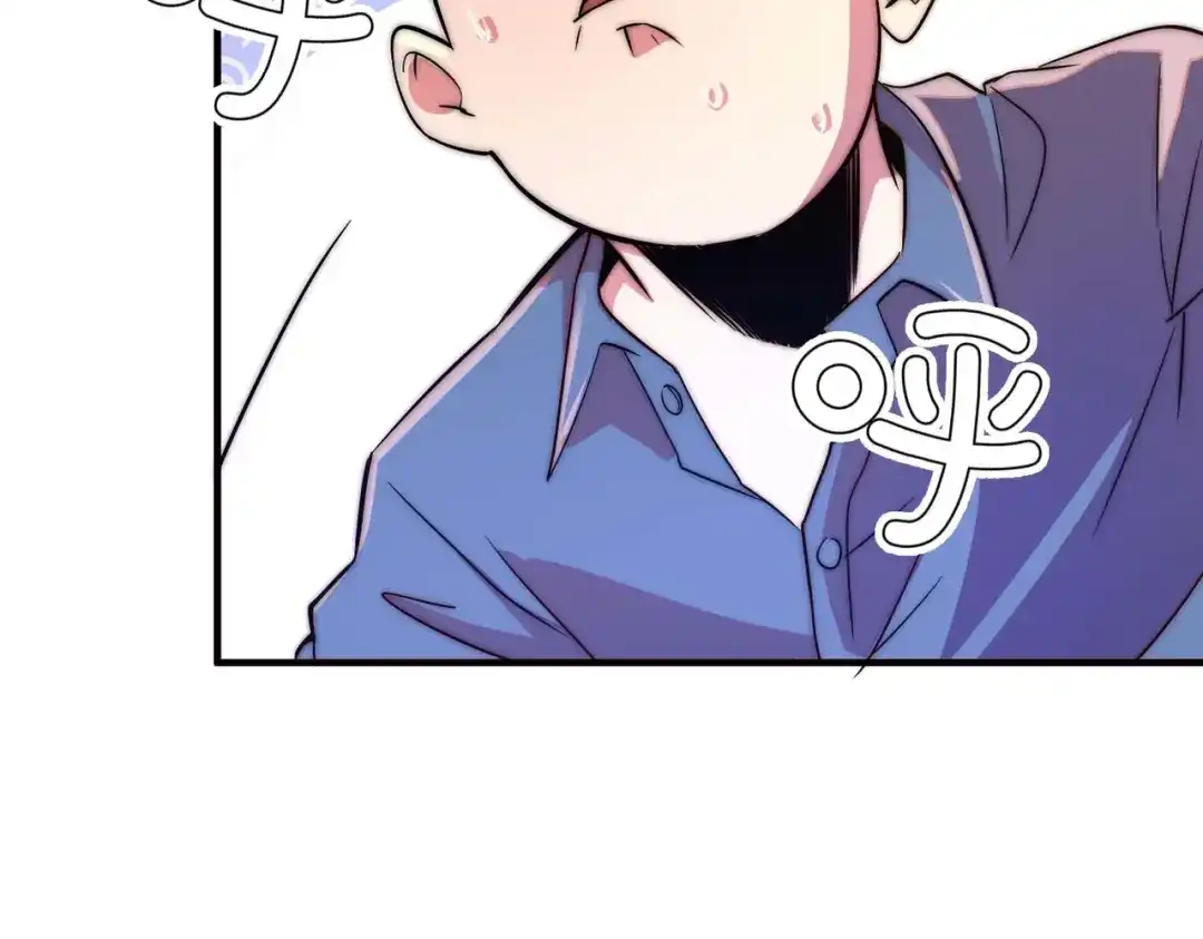 《黑卡》第55话 第10页